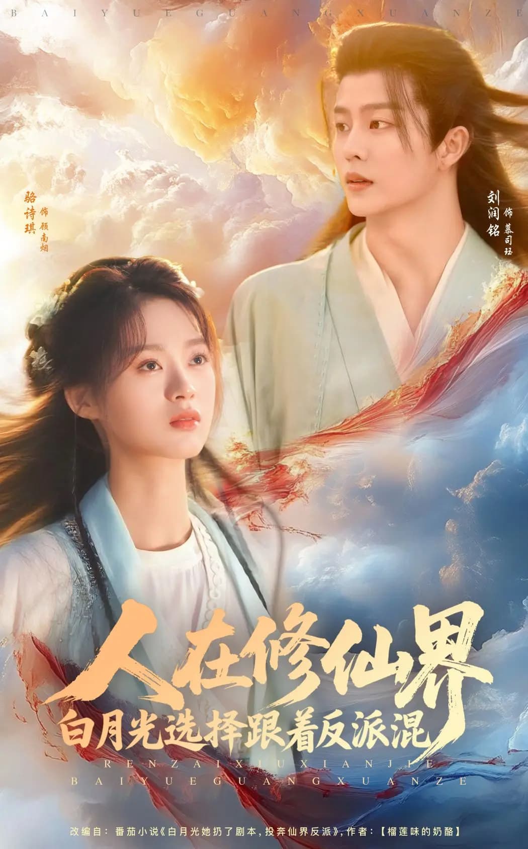 偷听亲妈心声反派全家被迫从良